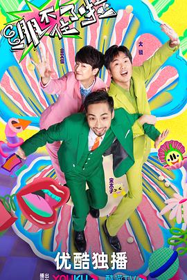 深圳做seo推广哪家好