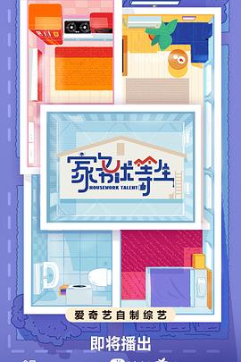 网站优化网站营销方案